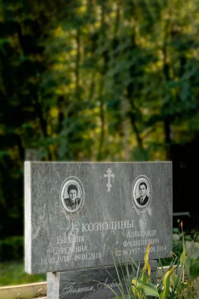 Прямоугольный Классик 506