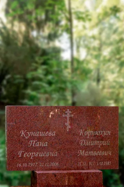 Прямоугольный Классик 515
