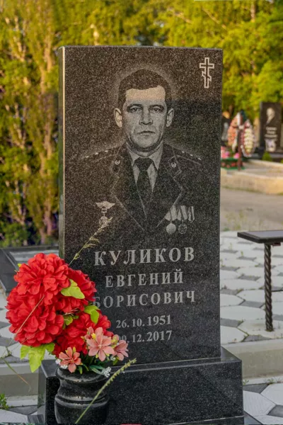 Прямоугольный Классик 428