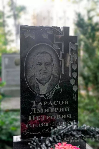 Фигурный Целина 655
