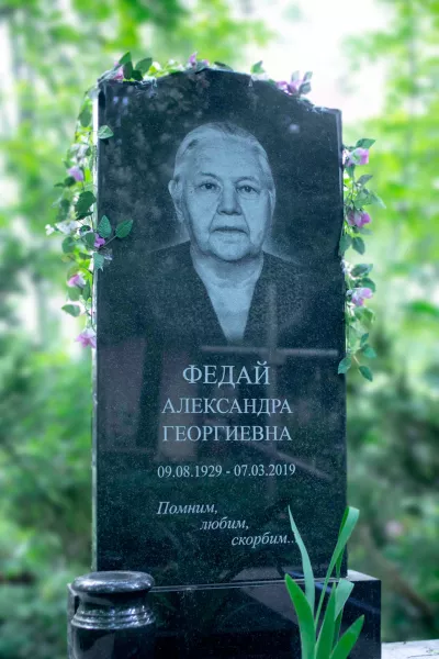 Фигурный Фреска 688