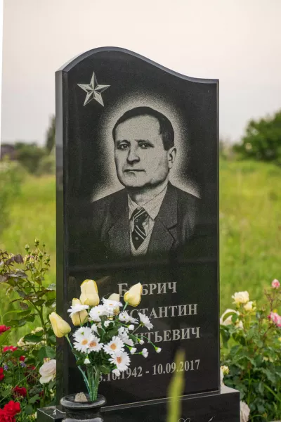 Фигурный Лазуль 119