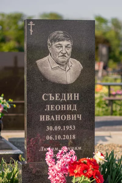 Прямоугольный Классик 652