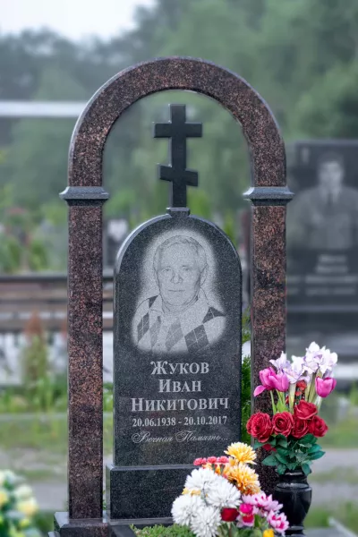 Фигурный Валёр 759